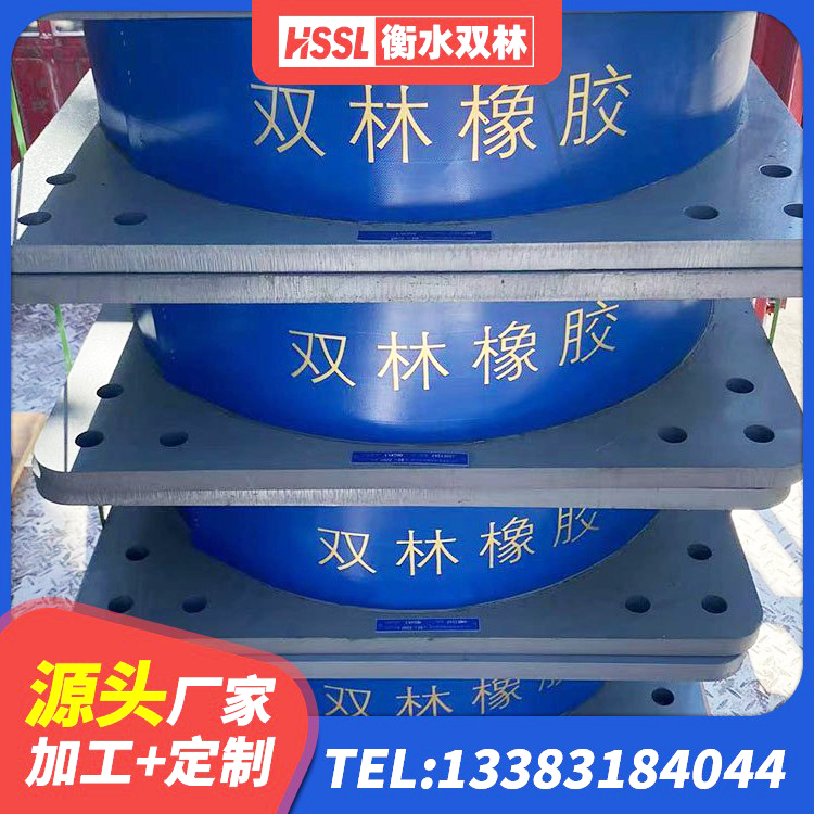 仙游县LRB1300铅芯隔震支座厂家电话 仙游县高阻尼圆形隔震支座厂家 仙游县建筑抗震隔震支座厂家 仙游县橡胶减震支座厂家 - 第6张