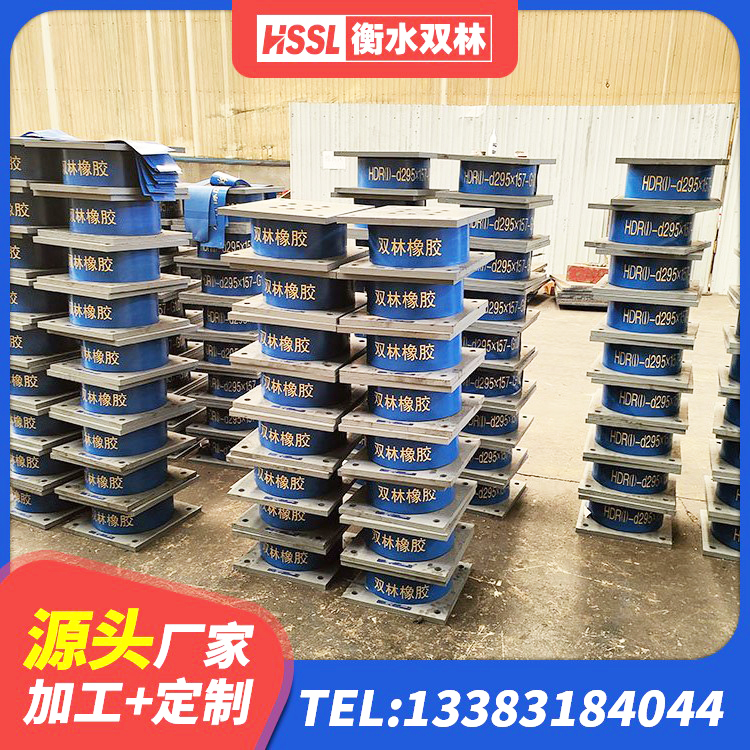 仙游县LNR900天然橡胶隔震支座厂家电话 仙游县LNR1300支座生产厂家 仙游县建筑抗震式橡胶隔震支座定制厂家 仙游县LRB700铅芯支座源头工厂 - 第1张