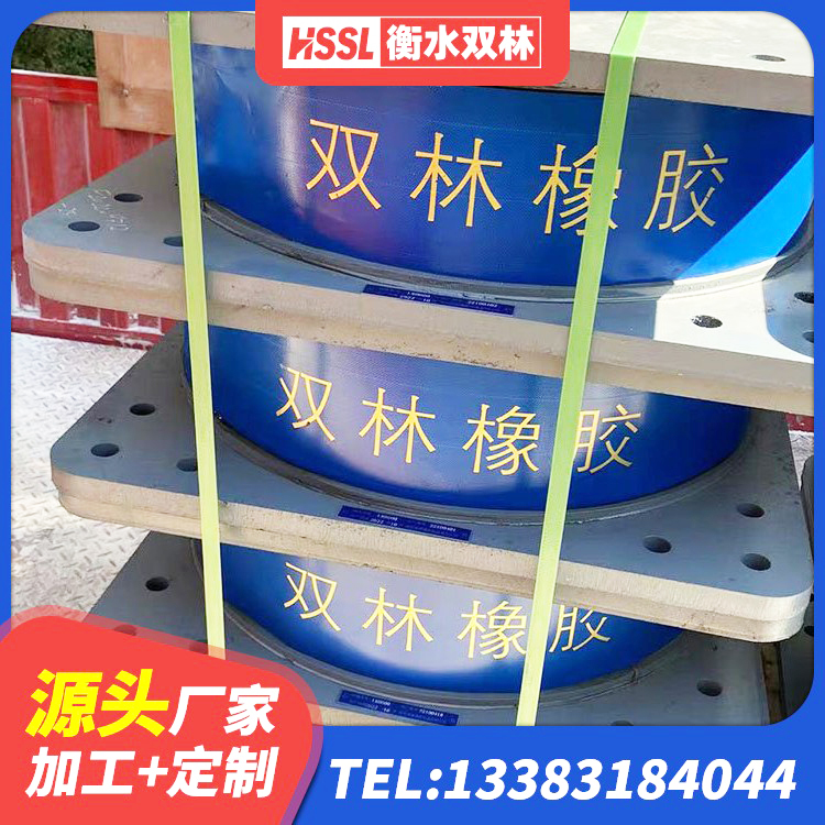 仙游县LRB1300铅芯隔震支座厂家电话 仙游县高阻尼圆形隔震支座厂家 仙游县建筑抗震隔震支座厂家 仙游县橡胶减震支座厂家 - 第4张