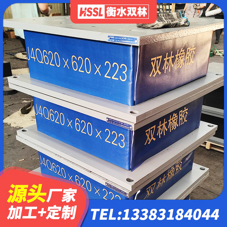 仙游县HDR1400隔震支座 仙游县LRB500-II型橡胶隔震支座 仙游县LNR1400天然橡胶隔震支座 仙游县较高阻尼减橡胶隔震支座 - 第2张