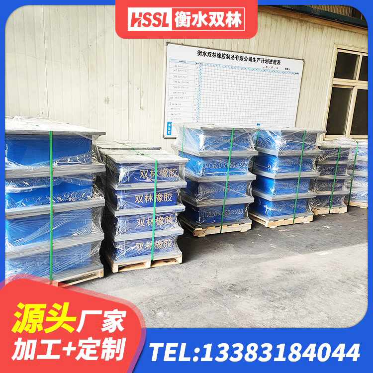 仙游县LNR900天然橡胶隔震支座厂家电话 仙游县LNR1300支座生产厂家 仙游县建筑抗震式橡胶隔震支座定制厂家 仙游县LRB700铅芯支座源头工厂 - 第8张
