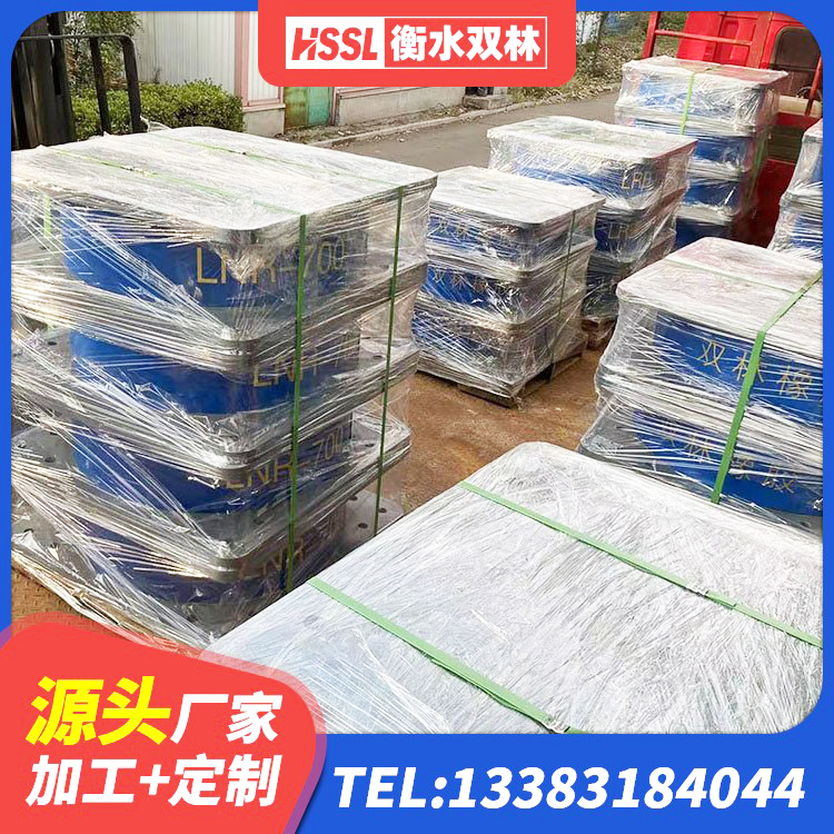 仙游县LNR橡胶隔震支座D800 仙游县橡胶隔震支座价 仙游县HDR1400支座源头工厂 仙游县建筑高阻尼铅芯隔震支座厂家 - 第1张