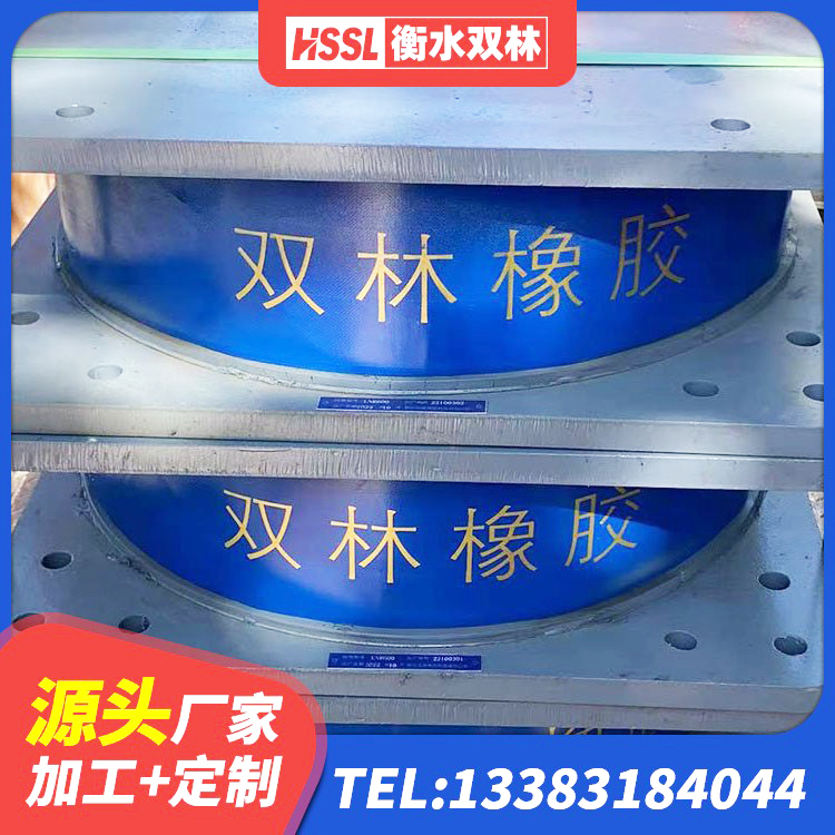 仙游县抗震减震支座 仙游县LNR水平分散型隔震支座源头工厂 仙游县LRB橡胶隔震支座1100 仙游县LRB1500支座厂家 - 第4张