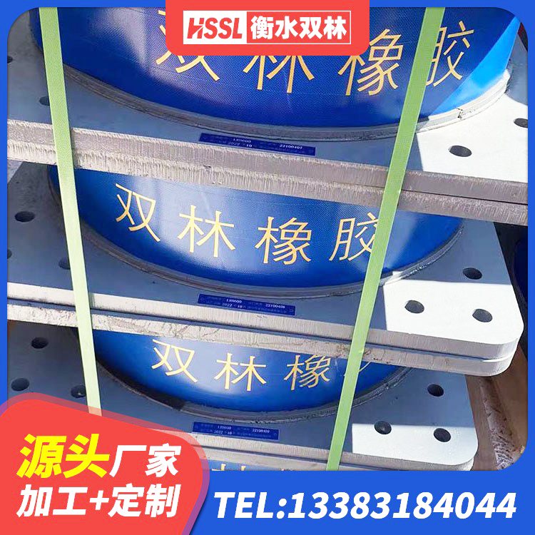 仙游县LRB橡胶隔震支座500(II型)厂家 仙游县HDR1200高阻尼隔震支座厂家 仙游县建筑楼体隔震支座生产厂家 仙游县建筑高阻泥橡胶隔震支座厂家 - 第1张