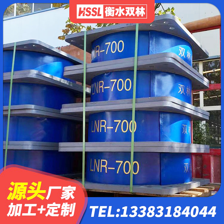 仙游县防震支座LRB700源头工厂 仙游县铅芯叠层橡胶隔震支座多少钱 仙游县LRB400隔震支座源头工厂 仙游县LNR1300橡胶支座厂家电话 - 第3张