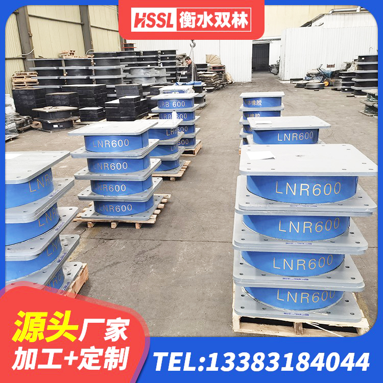 仙游县LNR900天然橡胶隔震支座厂家电话 仙游县LNR1300支座生产厂家 仙游县建筑抗震式橡胶隔震支座定制厂家 仙游县LRB700铅芯支座源头工厂 - 第3张