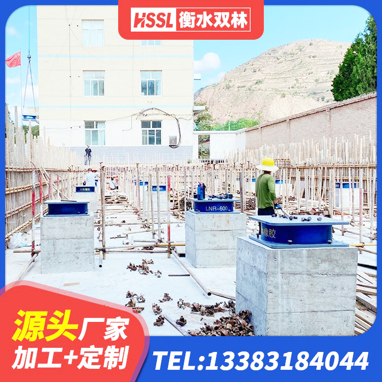 仙游县LNR1100建筑隔震支座 仙游县LNR橡胶隔震支座1200厂家 仙游县LNR1500支座厂家电话 仙游县基础隔震支座厂家电话 - 第4张