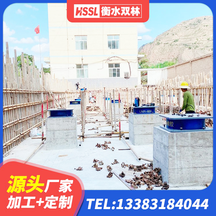 仙游县LNR橡胶隔震支座D800 仙游县橡胶隔震支座价 仙游县HDR1400支座源头工厂 仙游县建筑高阻尼铅芯隔震支座厂家 - 第5张