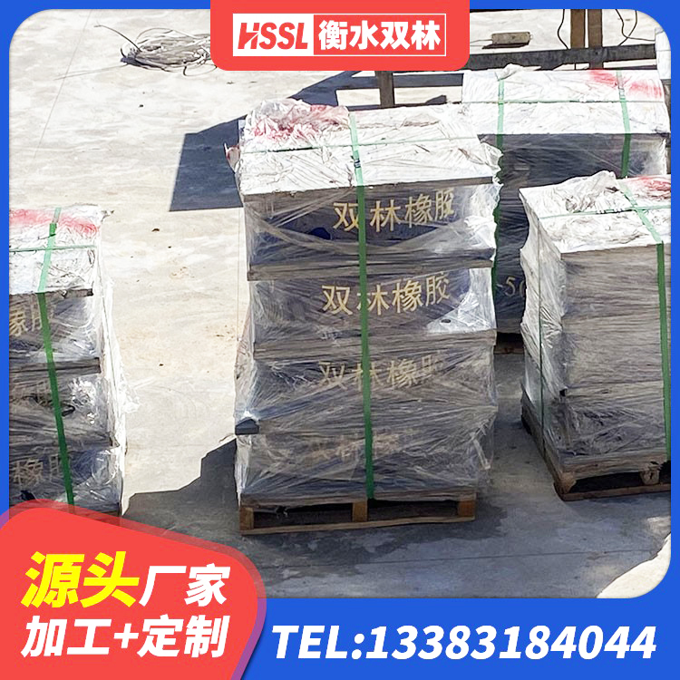 仙游县LNR橡胶隔震支座D800 仙游县橡胶隔震支座价 仙游县HDR1400支座源头工厂 仙游县建筑高阻尼铅芯隔震支座厂家 - 第3张
