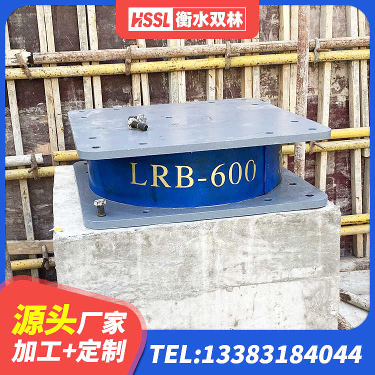 仙游县LNR1100建筑隔震支座 仙游县LNR橡胶隔震支座1200厂家 仙游县LNR1500支座厂家电话 仙游县基础隔震支座厂家电话 - 第7张