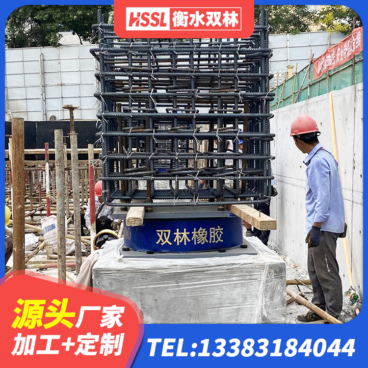 仙游县LNR700隔震橡胶支座 仙游县建筑楼梯减震支座 仙游县LNR400橡胶支座厂家电话 仙游县建筑橡胶隔震支座LRB500厂家 - 第3张