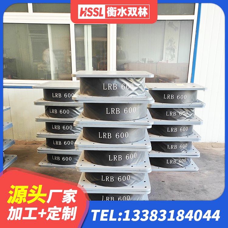 仙游县隔震支座那家好 仙游县LNR水平力分散力型橡胶隔震支座 仙游县LRB1400隔震支座生产厂家 仙游县LRB1200隔震支座 - 第3张