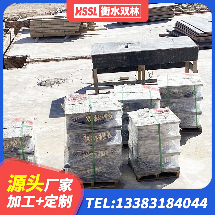 仙游县HDR600高阻尼橡胶隔震支座源头工厂 仙游县隔震支座的价格 仙游县LNR1000天然橡胶支座 仙游县铅芯橡胶隔震支座LRB1000生产厂家 - 第2张