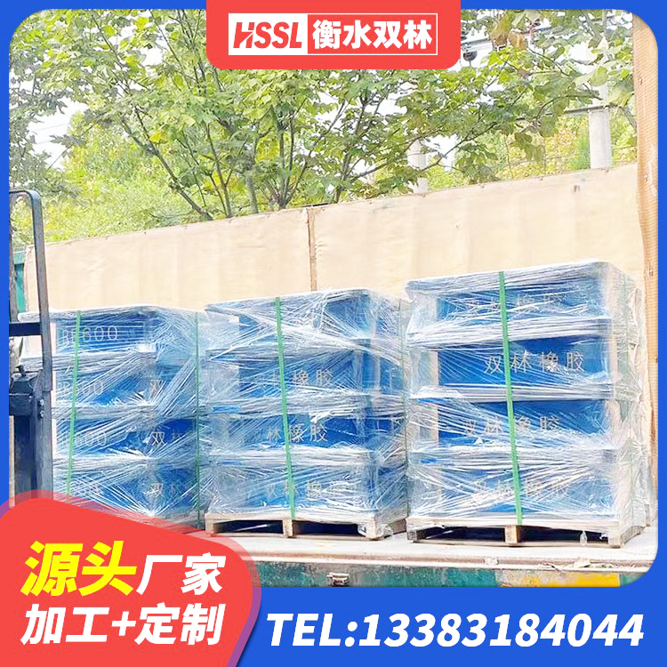 仙游县橡胶隔震垫支座价格 仙游县抗震支座定制 仙游县LNR700隔震支座厂家 仙游县LRB支座生产厂家 - 第5张