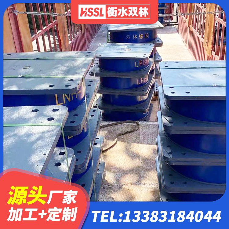 仙游县LNR橡胶隔震支座900厂家 仙游县LNR橡胶隔震支座900生产厂家 仙游县高阻尼减震橡胶隔震支座 仙游县LNR隔震橡胶支座生产厂家 - 第6张