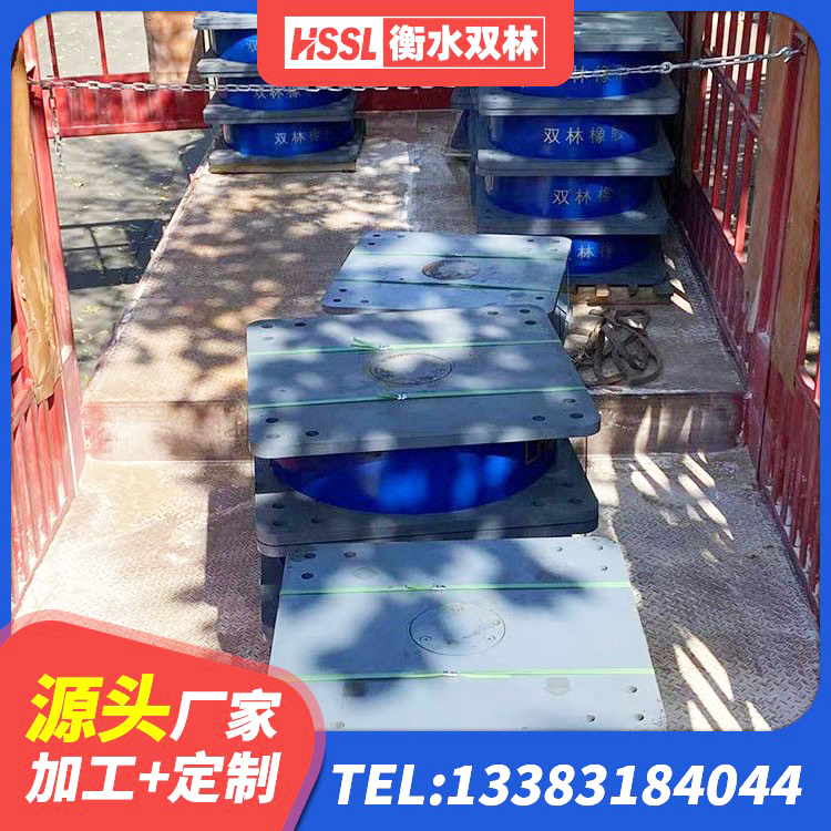 仙游县天然橡胶隔震支座厂家 仙游县天然胶橡胶隔震支座源头工厂 仙游县楼体隔震支座生产厂家 仙游县建筑Y4Q铅芯橡胶隔震支座厂家 - 第3张