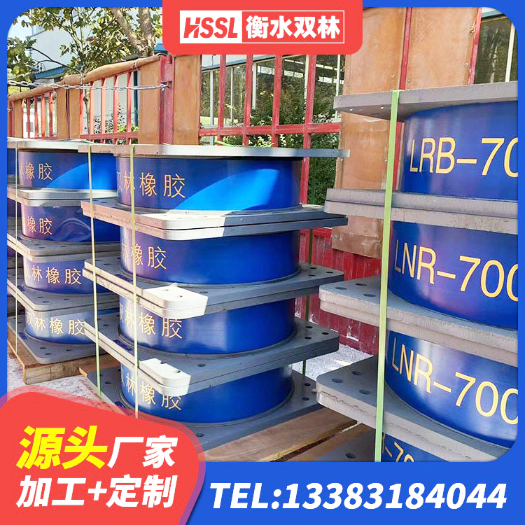 仙游县HDR600高阻尼橡胶隔震支座源头工厂 仙游县隔震支座的价格 仙游县LNR1000天然橡胶支座 仙游县铅芯橡胶隔震支座LRB1000生产厂家 - 第4张