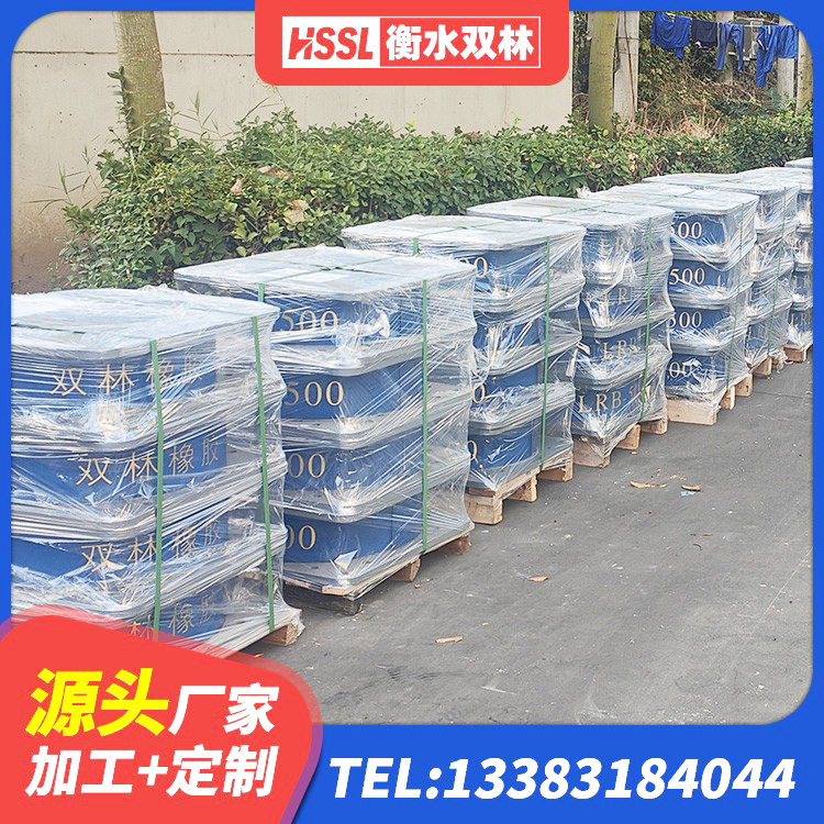 仙游县建筑用橡胶支座什么价格 仙游县LNR隔震支座1100源头工厂 仙游县LNR1000橡胶支座什么价格 仙游县叠层橡胶减震支座 - 第7张