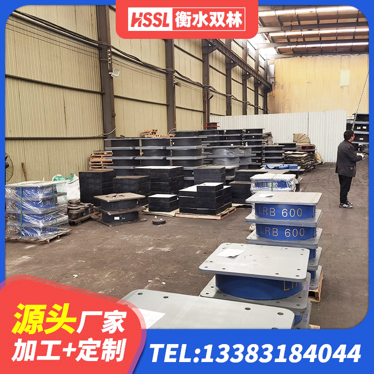 仙游县LNR900天然橡胶隔震支座厂家电话 仙游县LNR1300支座生产厂家 仙游县建筑抗震式橡胶隔震支座定制厂家 仙游县LRB700铅芯支座源头工厂 - 第4张