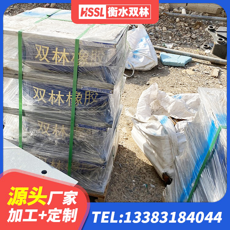 仙游县天然橡胶隔震支座厂家 仙游县天然胶橡胶隔震支座源头工厂 仙游县楼体隔震支座生产厂家 仙游县建筑Y4Q铅芯橡胶隔震支座厂家 - 第8张
