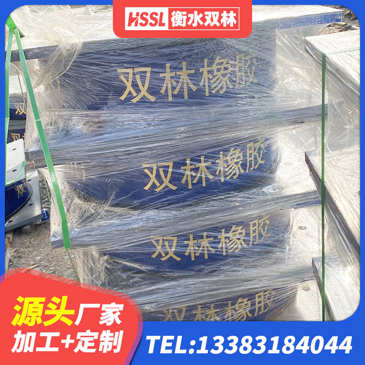仙游县建筑用橡胶支座什么价格 仙游县LNR隔震支座1100源头工厂 仙游县LNR1000橡胶支座什么价格 仙游县叠层橡胶减震支座 - 第5张