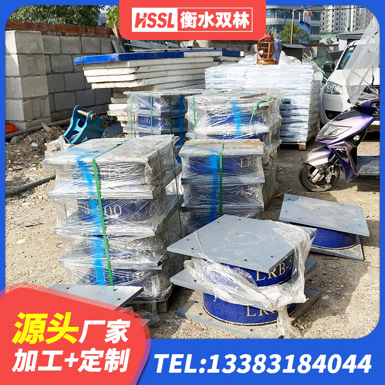 仙游县LRB800隔震支座生产厂家 仙游县LNR橡胶隔震支座1000生产厂家 仙游县钢结构抗震支座 仙游县LRB400铅芯隔震支座 - 第3张